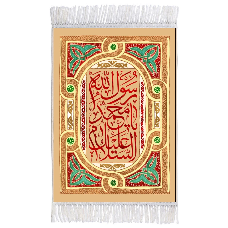 فرش ماشینی دیوارکوب اطلس آبی مدل سلام علیک یا محمد رسول الله T4028