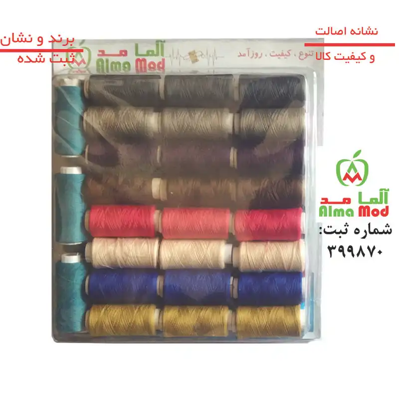 نخ سردوز آلمامد طرح استرج کد STR24 بسته 54 عددی