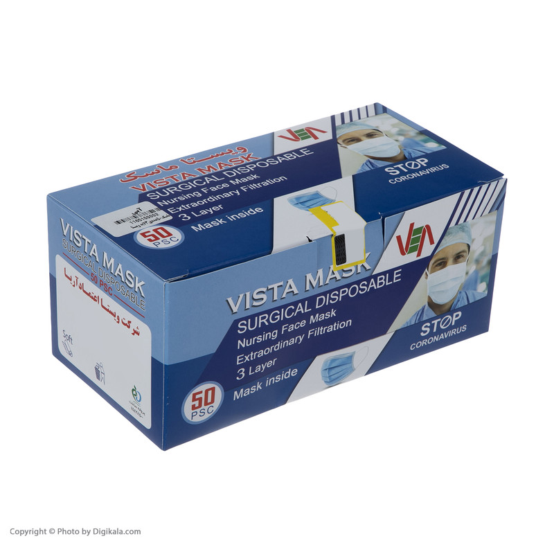 ماسک تنفسی ویستا ماسک مدل V01 کد 05 بسته 50 عددی