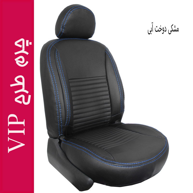 ست کامل روکش صندلی خودرو جلوه مدل VIP مناسب برای سمند سورن پلاس