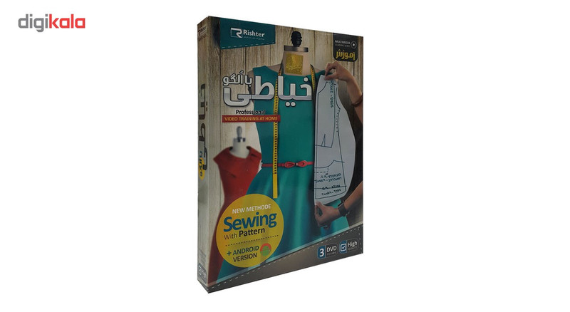 آموزش تصویری خیاطی با الگو نشر ریشتر