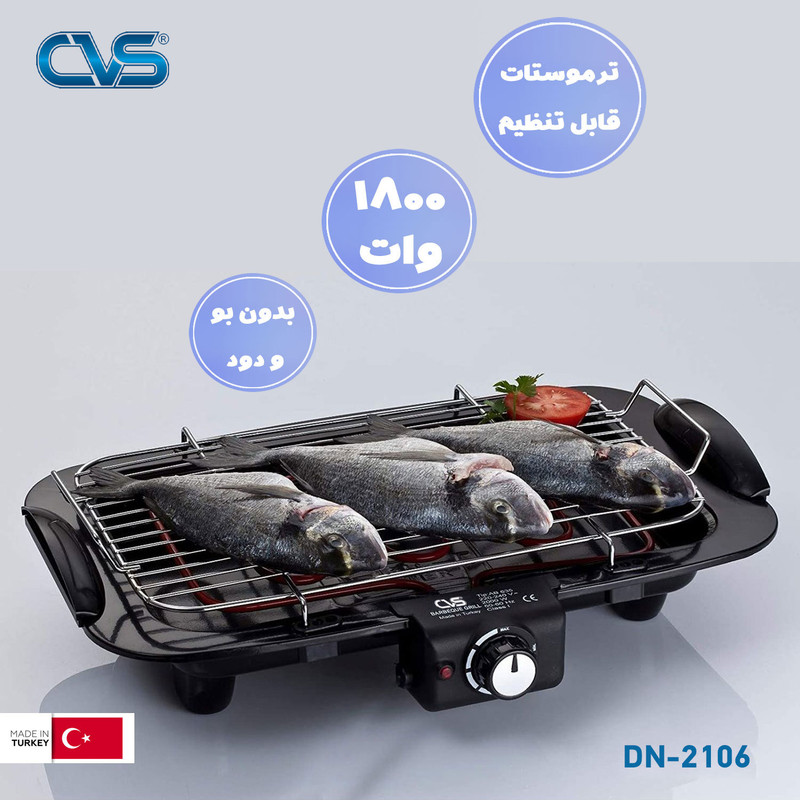 باربیکیو برقی سی وی اس مدل DN-2106
