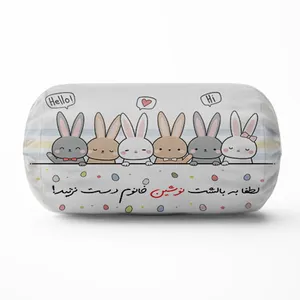 کوسن کودک مدل لوله ای خرگوشی طرح اسم نوشین