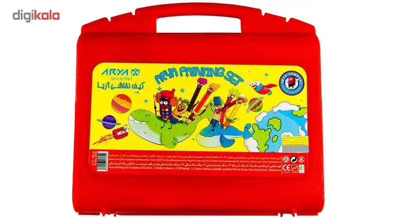 ست نقاشی 48 تکه آریا مدل Briefcase
