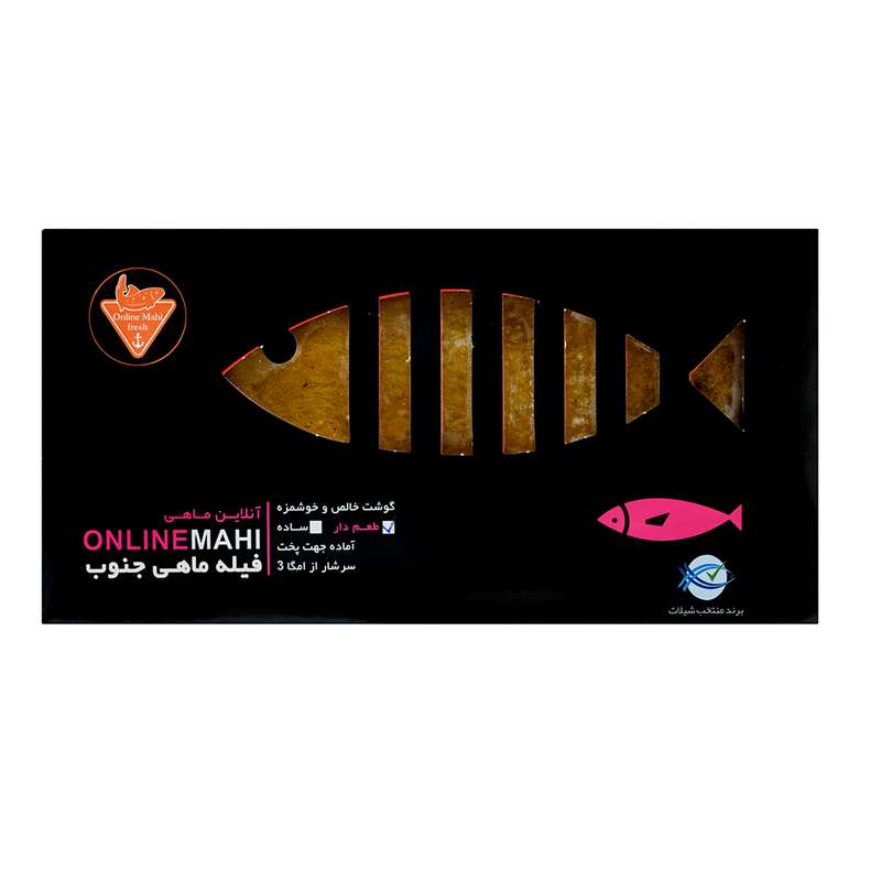 ماهی تن طعم دار فیله منجمد آنلاین ماهی- 350 گرم