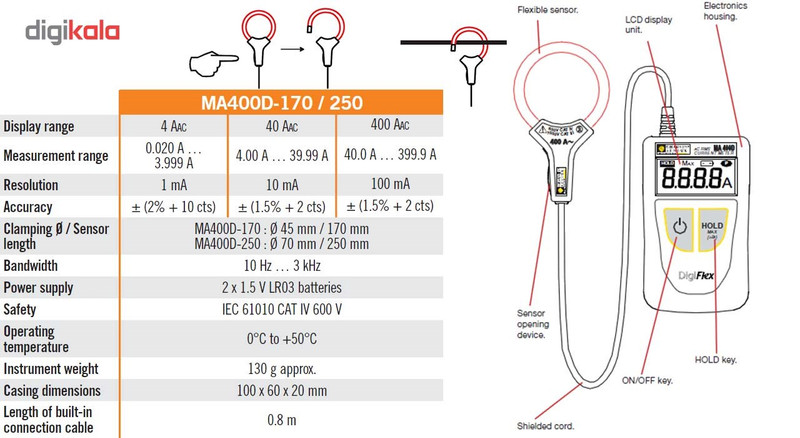 کلمپ آمپر متر فلکسی کاوین آرنوکس مدل MA400D-250