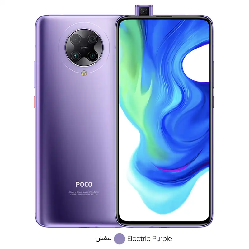 گوشی موبایل شیائومی مدل Poco F2 Pro M2004J11G دو سیم‌ کارت ظرفیت 128 گیگابایت