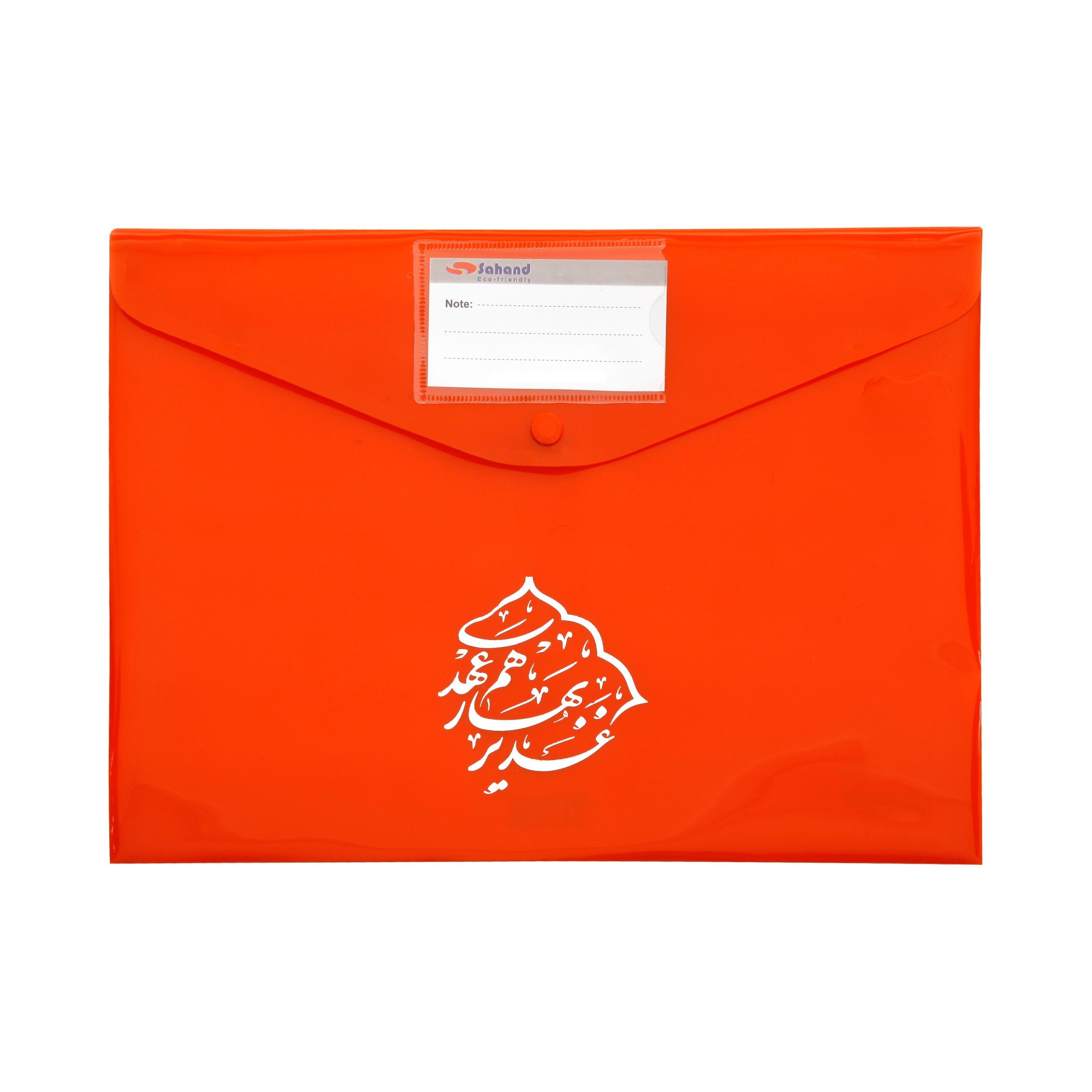 پوشه دکمه دار سهند مدل جاکارتی طرح غدیر بهار هم عهدی کد 4 پوشه دکمه دار سهند مدل جاکارتی طرح غدیر بهار هم عهدی کد 4