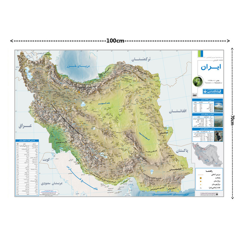 نقشه انتشارات گیتاشناسی مدل ایران طبیعی کد L443