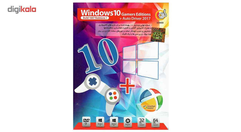 سیستم عامل Windows 10 Gamers Editions ب همراه Atuo Driver 2017 نشر گردو سیستم عامل Windows 10 Gamers Editions ب همراه Atuo Driver 2017 نشر گردو