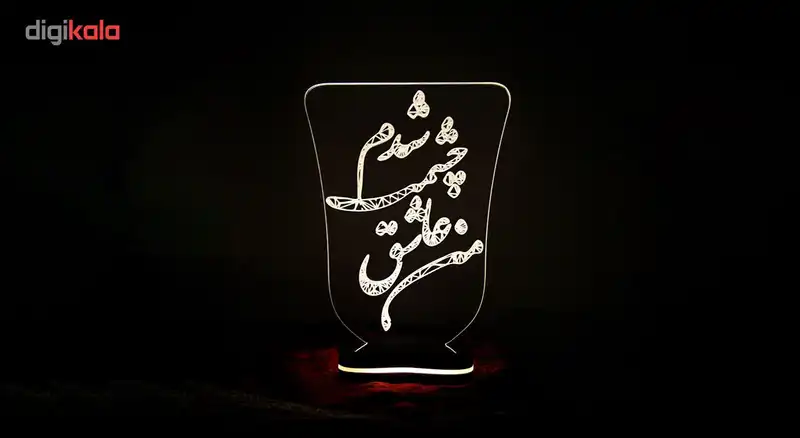 چراغ خواب سه بعدی گالری دیکوماس طرح شعر1 کد DMS115