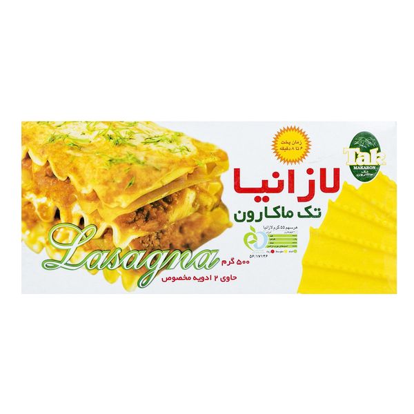 لازانیا تک ماکارون مقدار 500 گرمی لازانیا تک ماکارون مقدار 500 گرمی
