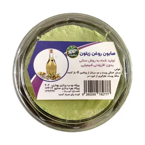 صابون زیتون اصالت مدل گرد  مقدار 150 گرم