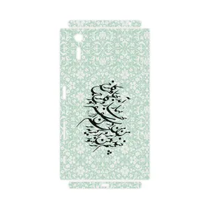 MAHOOT Nastaliq-3-FullSkin Cover Sticker for Sony Xperia XZ