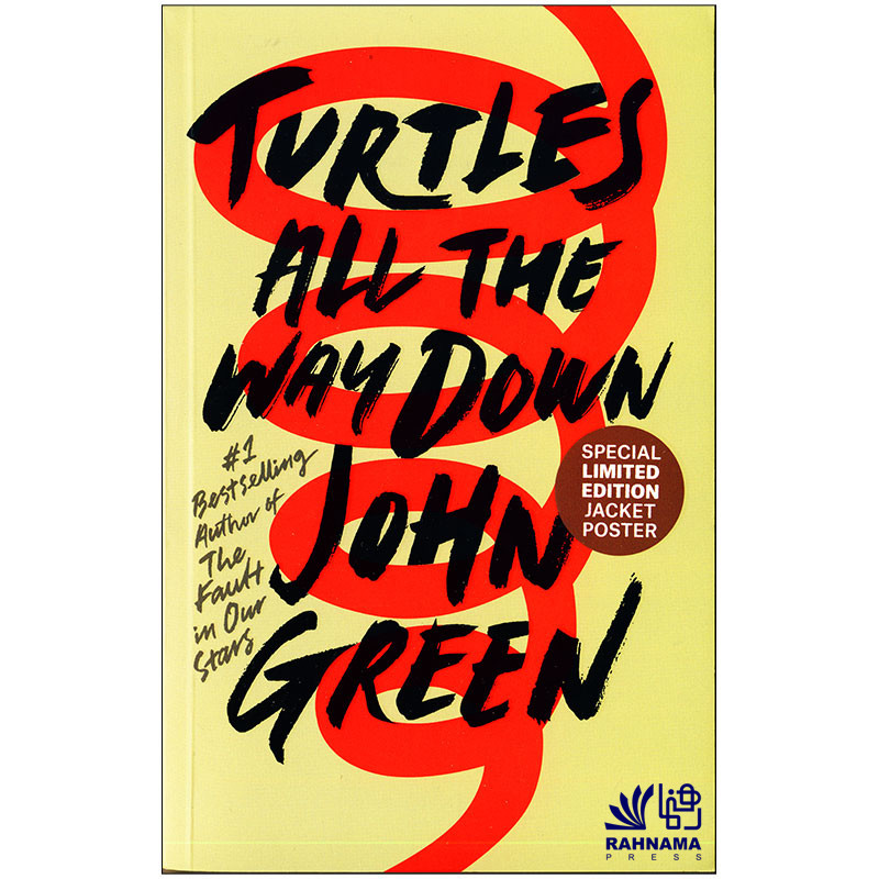 کتاب Turtles All the Way Down SPECIAL LIMITED EDITION اثر John Green انتشارات رهنما کتاب Turtles All the Way Down SPECIAL LIMITED EDITION اثر John Green انتشارات رهنما