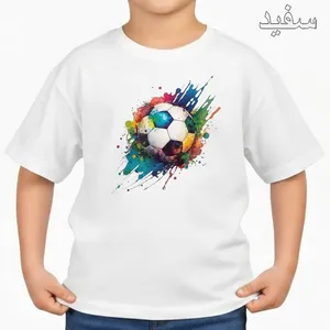 تی‌شرت آستین کوتاه بچگانه مدل فوتبال کد v1 