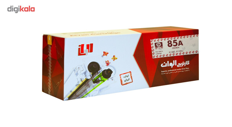 تونر الوان مدل 85A 1