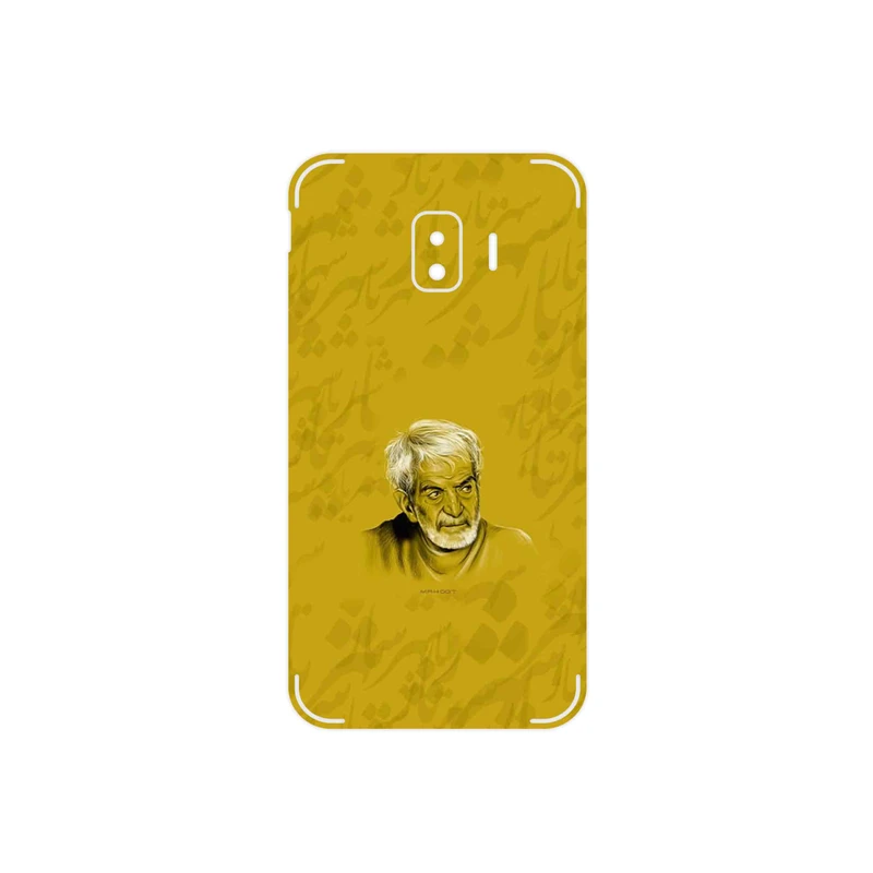 برچسب پوششی ماهوت مدل MohammadHossein Shahriar مناسب برای گوشی موبایل سامسونگ Galaxy J2 Core