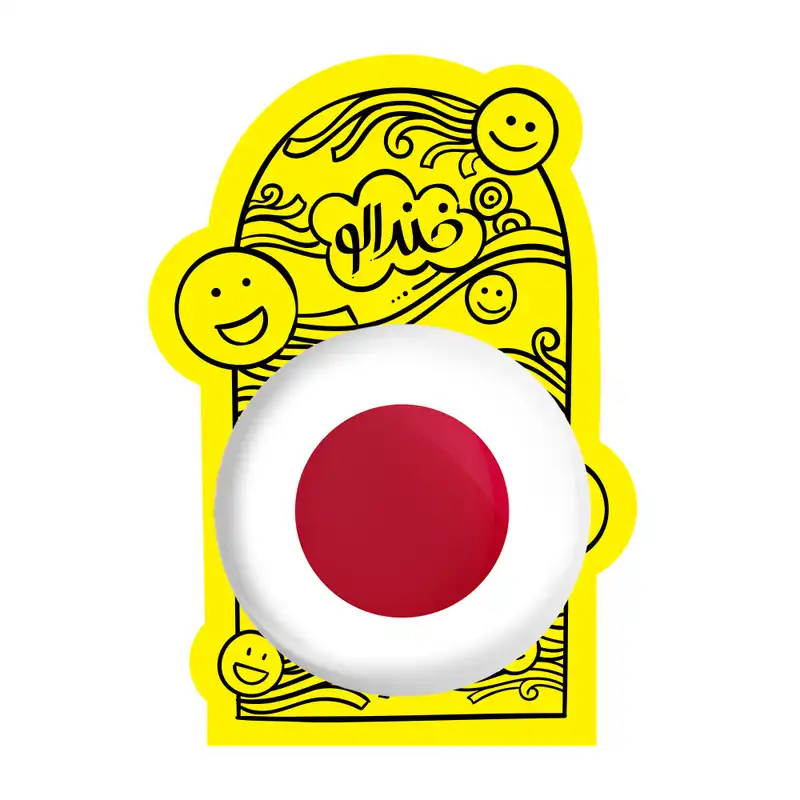 آینه جیبی خندالو مدل پرچم ژاپن کد 20633