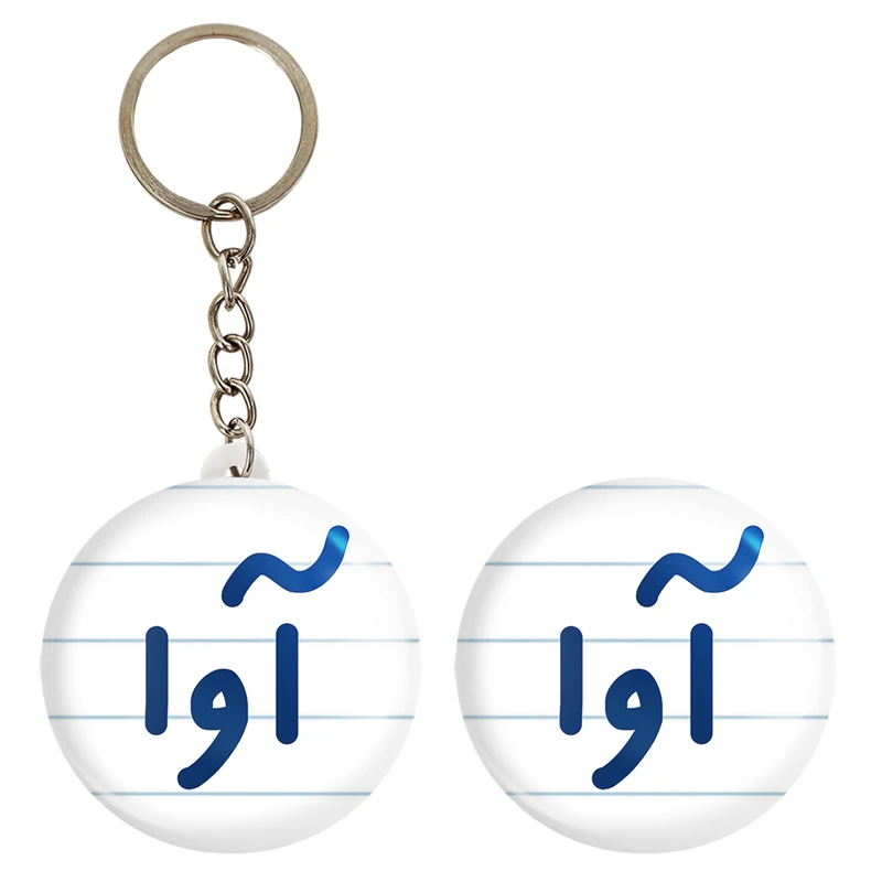 پیکسل خندالو مدل آوا کد 6819 به همراه جاکلیدی