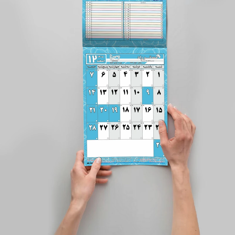 عکس شماره 14 : تقویم دیواری سال 1405 مستر راد مدل سفر زمان کد 3031
