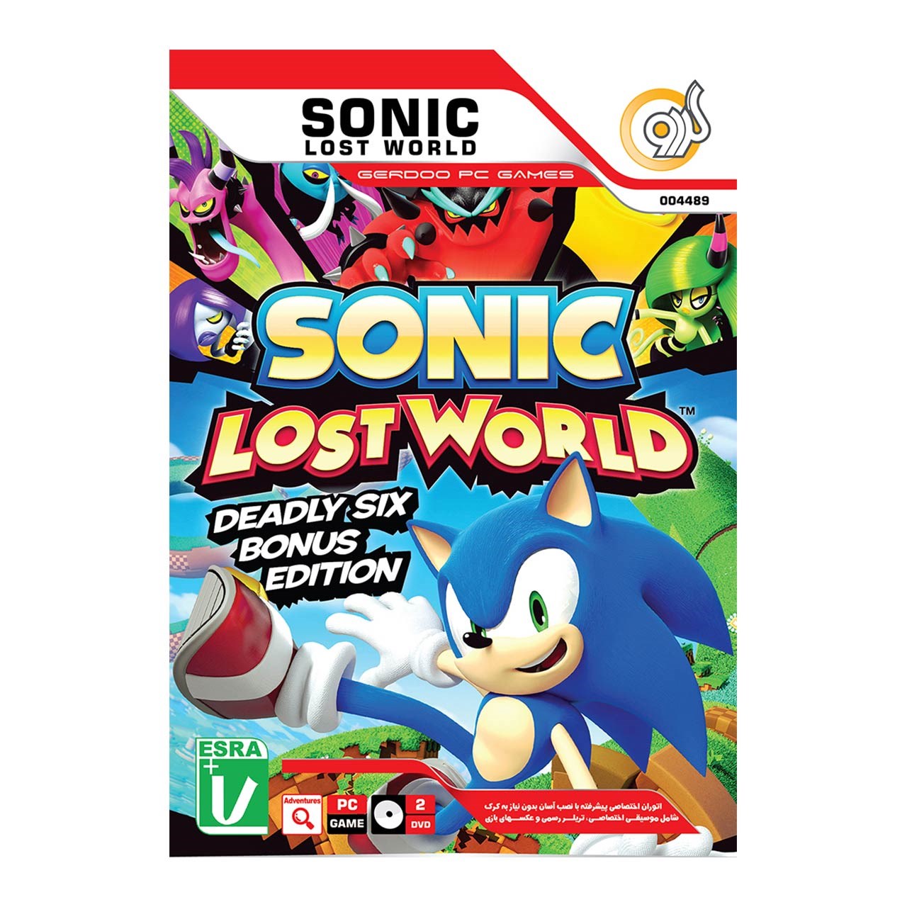 بازی Sonic Lost World مخصوص PC