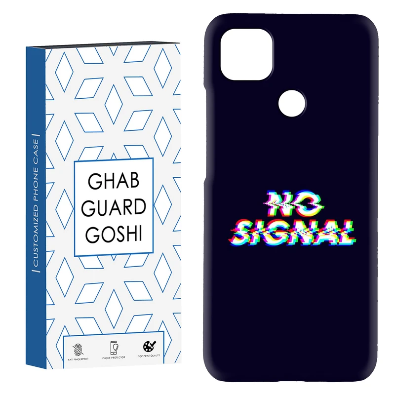 کاور قاب گارد گوشی طرح no signal کد Dimo-193 مناسب برای گوشی موبایل شیائومی Redmi 10A / Redmi 9C / Poco C31