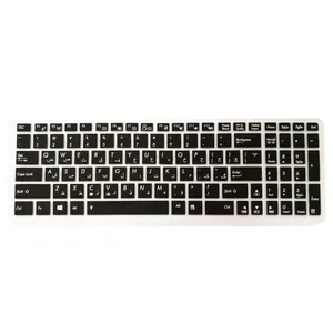 Crystal Guard Keyboard Protector With Persian Lable For Asus Laptop