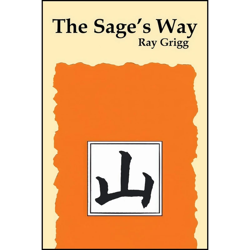 کتاب The Sages Way اثر Ray Grigg انتشارات تازه ها