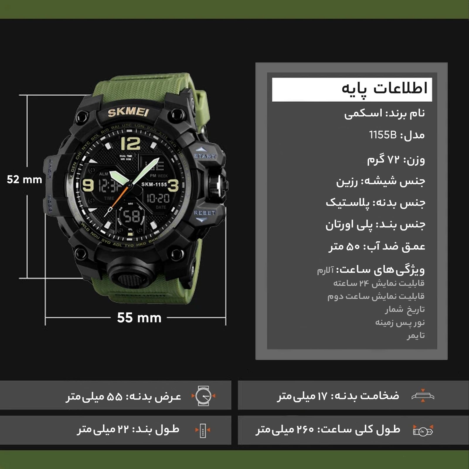 ساعت مچی عقربه‌ای مردانه اسکمی مدل 1155 AG -  - 6