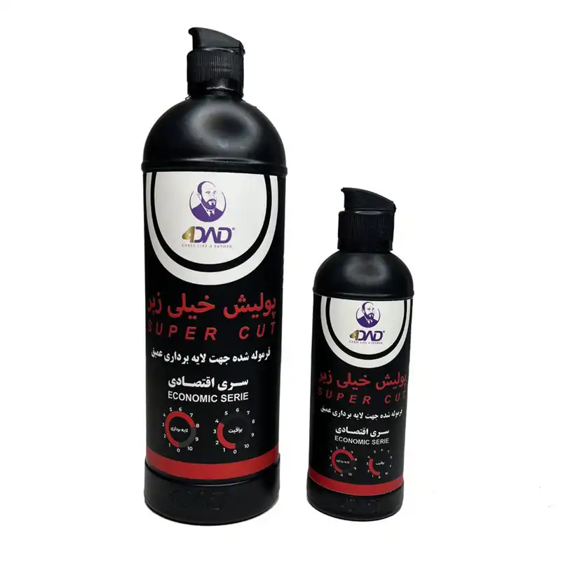 پولیش خودرو فوردد مدل SUPER CUT وزن 250 گرم