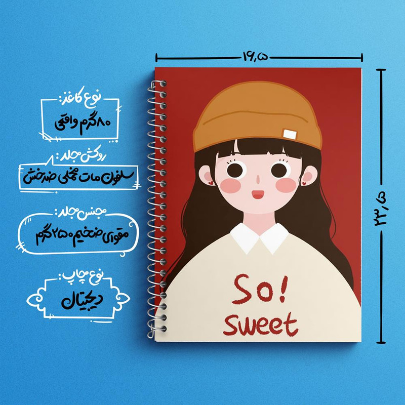 دفتر زبان 50 برگ خندالو مدل دو خط طرح دخترانه فانتزی کد 25745