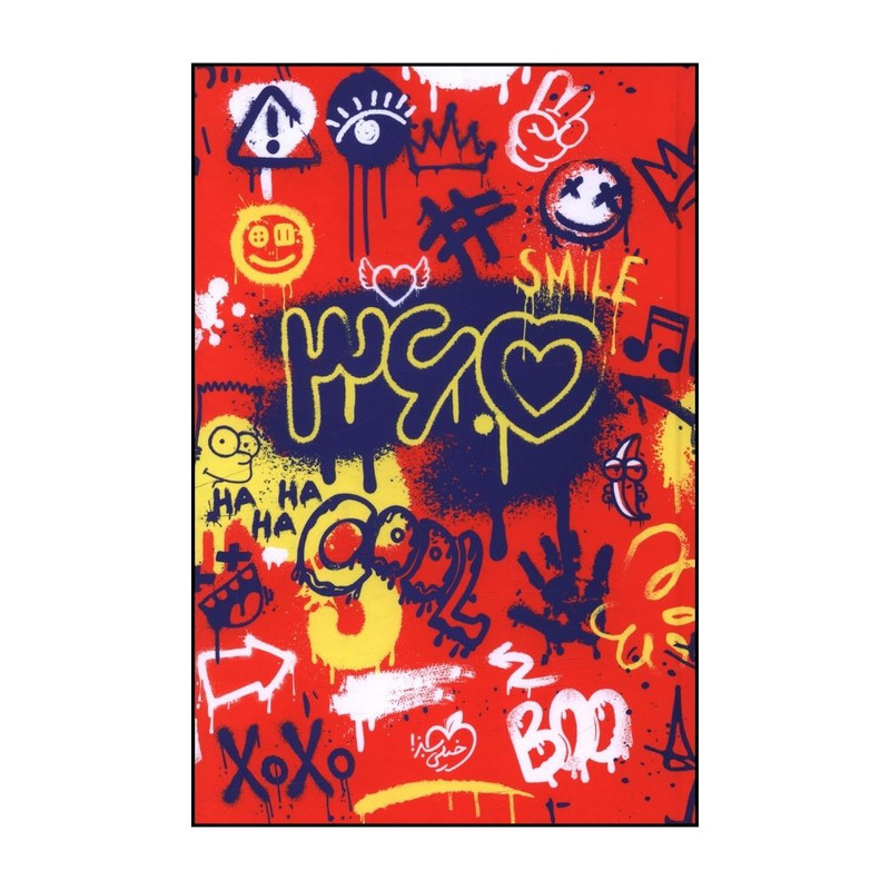 سالنامه سال1404  انتشارات خیلی سبز   طرح 365 روز