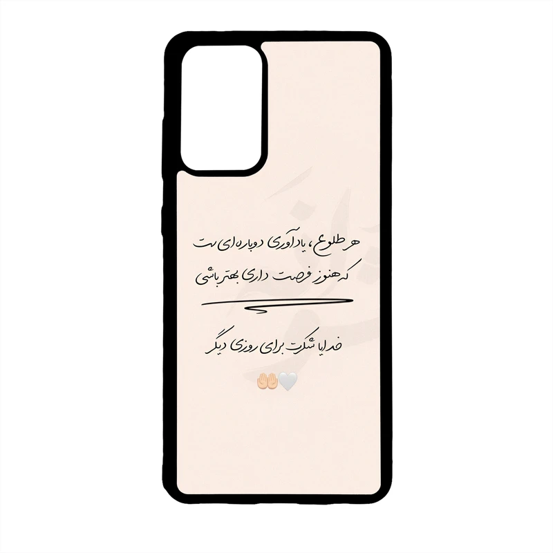 کاور قاب موبایل علوی مدل G مناسب برای گوشی موبایل سامسونگ Galaxy A72