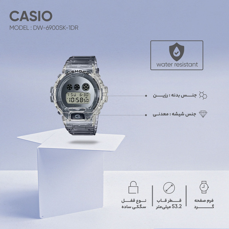 ساعت مچی دیجیتال کاسیو مدل DW-6900SK-1DR