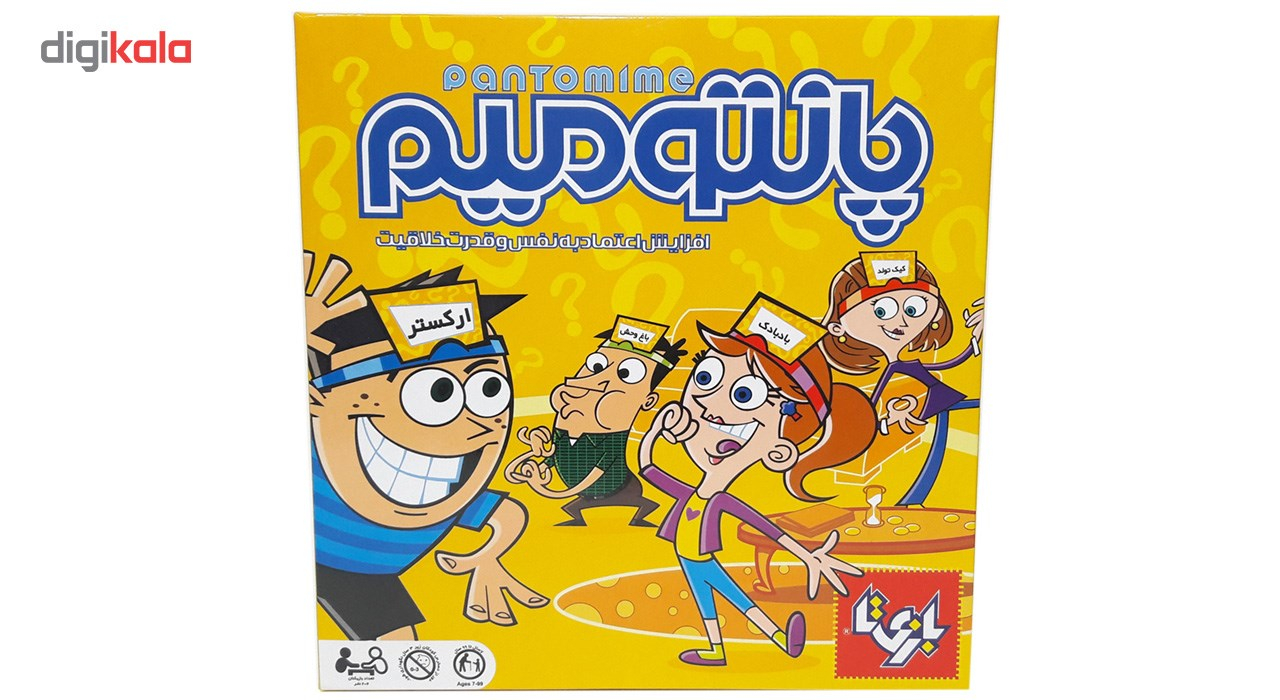 بازی فکری بازی تا مدل Pantomime
