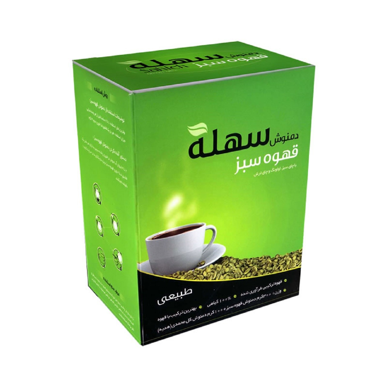 بسته قهوه سبز سهله حجم 300 گرم