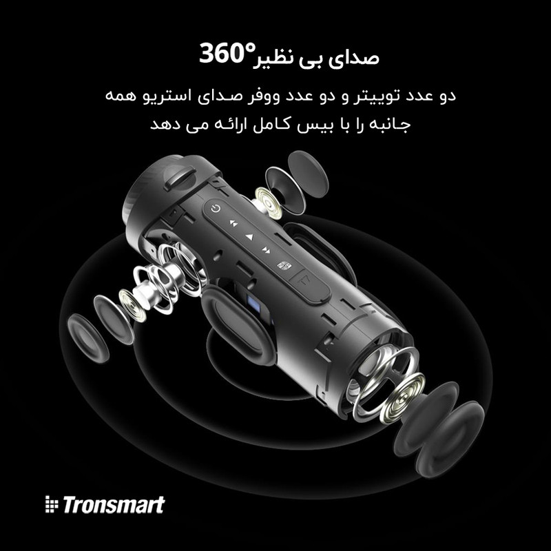 اسپیکر بلوتوثی قابل حمل ترونسمارت مدل T7 همراه با کیف حمل