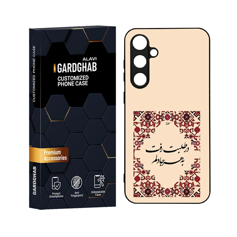 کاور گارد قاب علوی مدل دورژله ای مناسب برای گوشی موبایل سامسونگ Galaxy S23 FE
