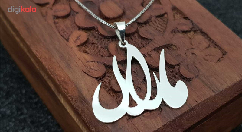 گردنبند نقره ترمه مدل اسم مارال Termeh h24