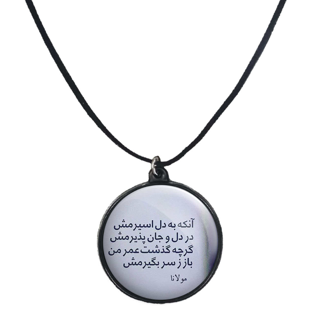 گردنبند پرمانه طرح جملات مفهومی کد pmb.4164 مدل دو طرفه