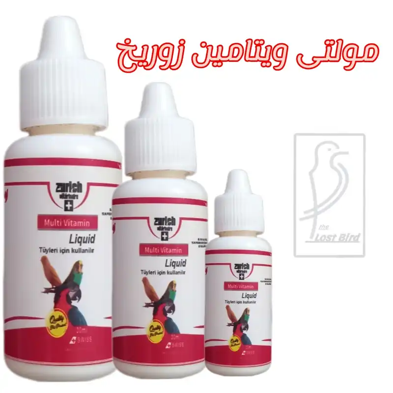 قطره مولتی ویتامین پرندگان زوریخ کد Z03 حجم 90 میلی لیتر مجموعه 3 عددی