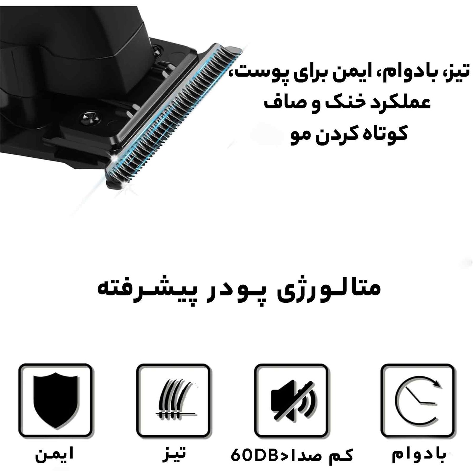 ماشین اصلاح موی صورت و بدن کیمی مدل KM-2299 -  - 18