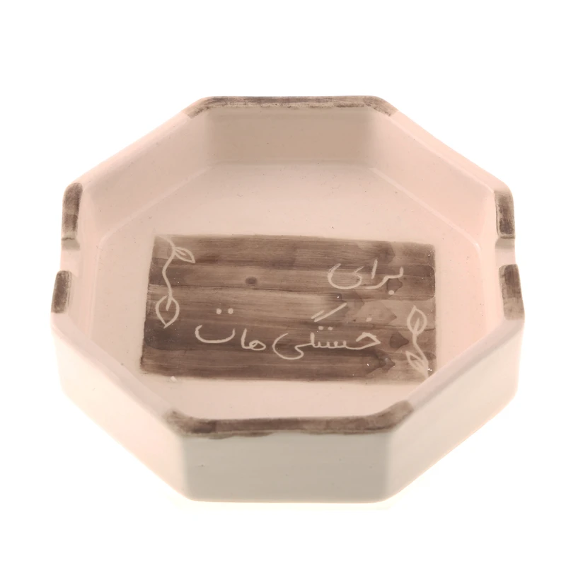 زیرسیگاری طرح نوشته