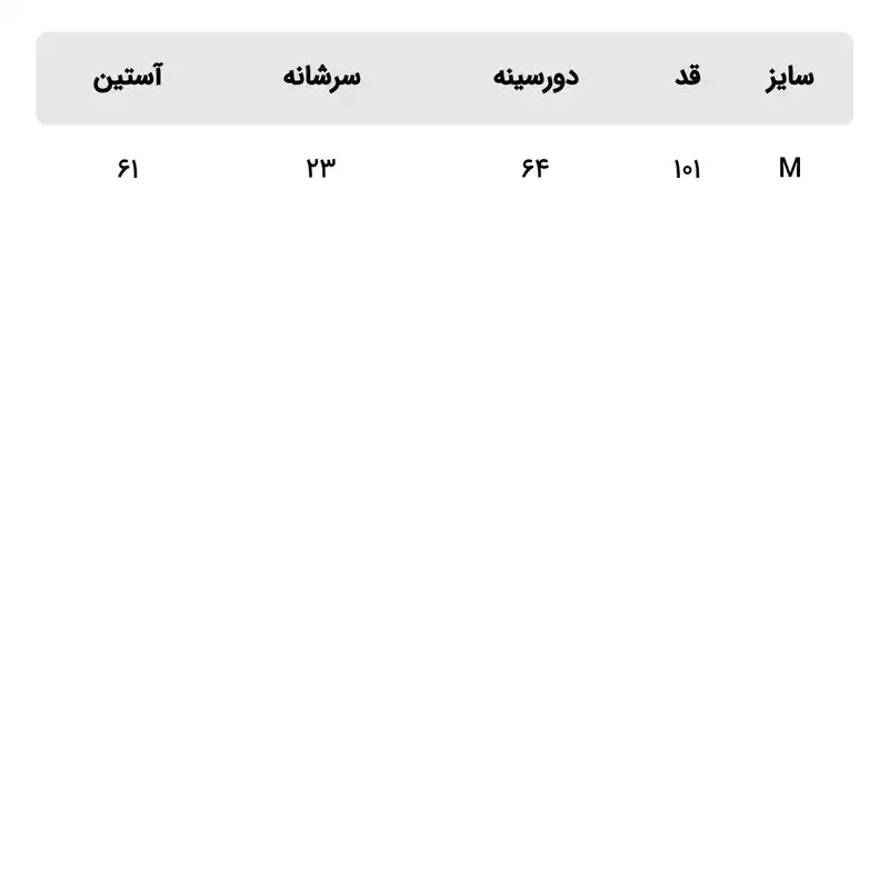 پیراهن بافت زنانه مدل 3005