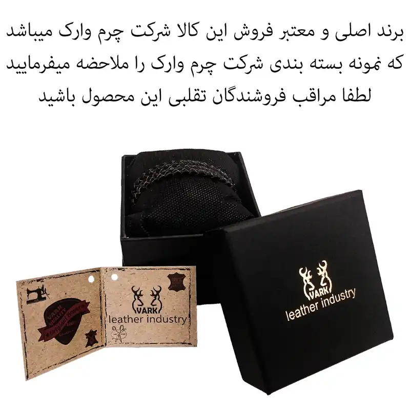 دستبند چرم وارک مدل دایان کد rb324