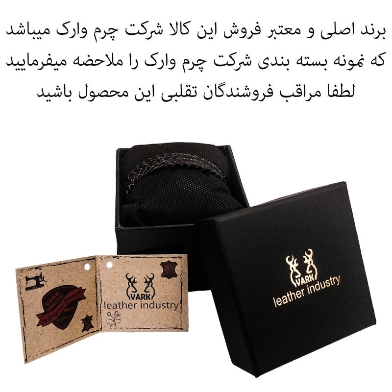 دستبند چرم وارک مدل دایان کد rb322