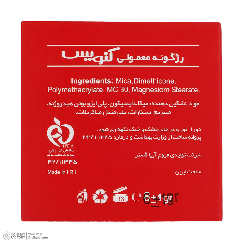 رژ گونه کنویس شماره F5
