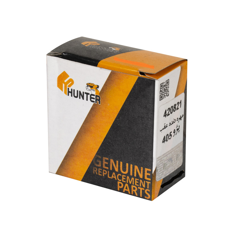 فشنگی دنده عقب هانتر کد 420821 مناسب برای پژو 405