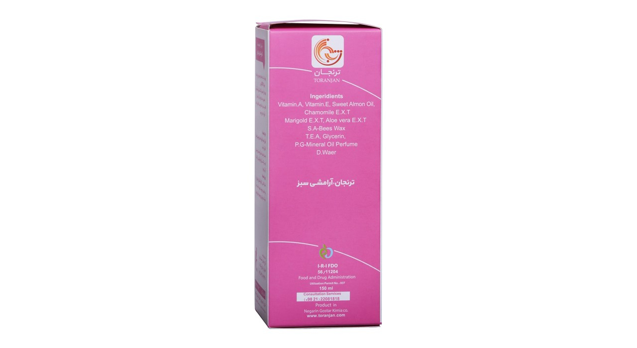 شیر پاک کن گیاهی ترنجان مدل Rice Bran حجم 150 میلی لیتر